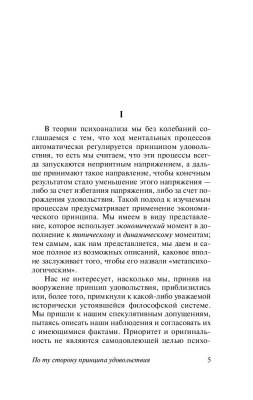 Я и Оно с доставкой по Минску от 70 рублей бесплатно!